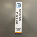 230