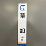 232