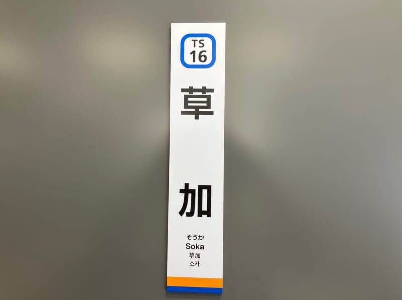 232