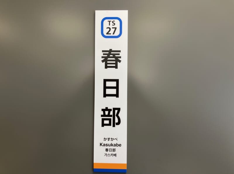 235